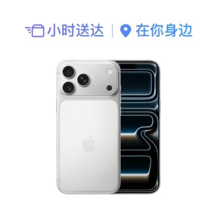 Apple/苹果 iPhone 17 Pro Max 手机银色