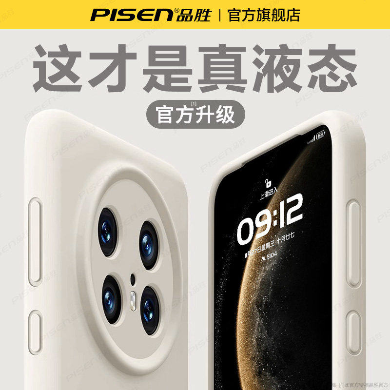 SKU03_颜色分类(【古董白】细腻亲肤手感★镜头全包防摔★超薄防摔)