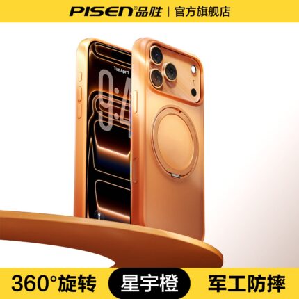 品胜支点壳适用苹果17Promax手机壳新款iPhone16pro保护套旋转支架壳14Pro防摔外壳i13透明磁吸壳air男女高级