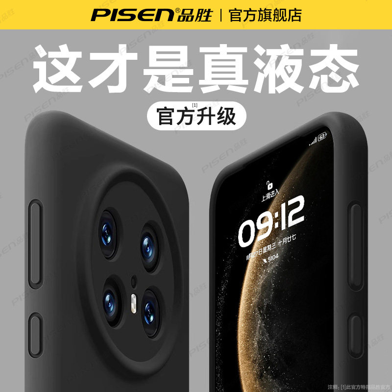 SKU04_颜色分类(【经典黑】细腻亲肤手感★镜头全包防摔★超薄防摔)