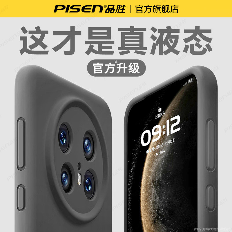 SKU05_颜色分类(【石墨色】细腻亲肤手感★镜头全包防摔★超薄防摔)