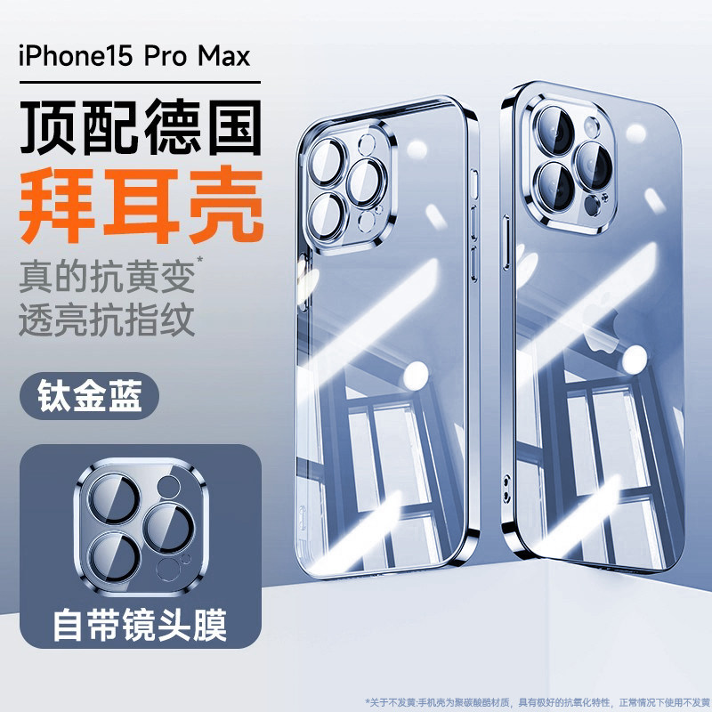 SKU07_颜色分类(【钛金蓝】超薄防摔★透亮裸机★久玩不烫)