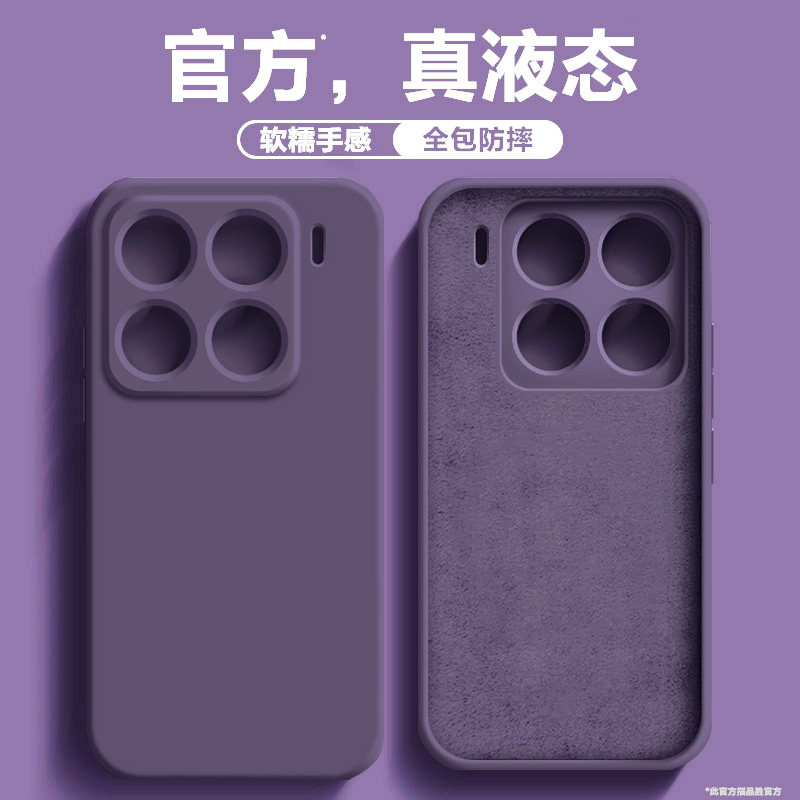 SKU09_颜色分类(【暗夜紫】软糯手感⭐亲肤耐脏⭐30倍抗摔★)