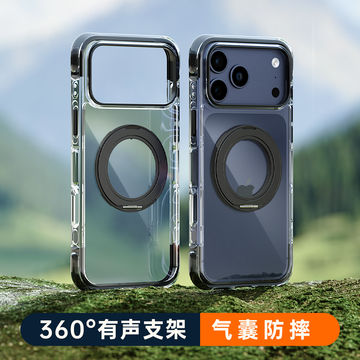 SKU16_颜色分类(【深灰蓝】★气囊防摔★360°支架款★高透抗氧化★Magasafe磁吸)