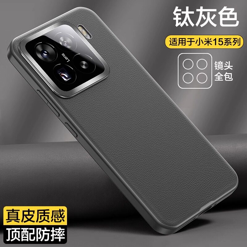 SKU24_颜色分类(【钛灰色】★真皮手感★镜头全包★顶配防摔)